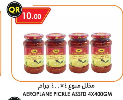  Pickle  in قصر الأغذية هايبرماركت in قطر - الخور