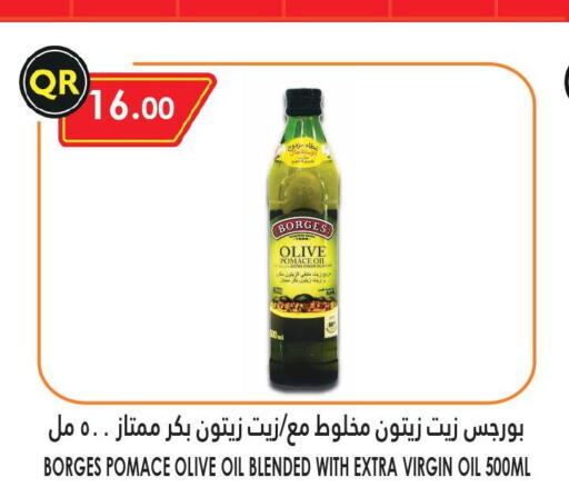  Extra Virgin Olive Oil  in قصر الأغذية هايبرماركت in قطر - الخور