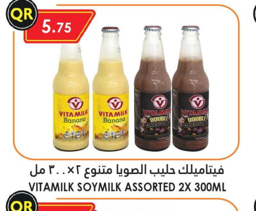  Flavoured Milk  in قصر الأغذية هايبرماركت in قطر - الخور