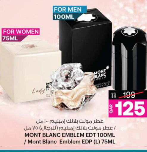 MONT BLANC   in Ansar Gallery in Qatar - Al Shamal