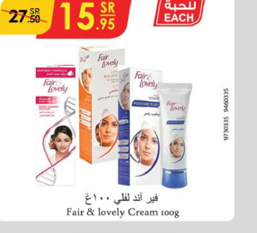 FAIR & LOVELY Face cream  in Danube in KSA, Saudi Arabia, Saudi - Unayzah