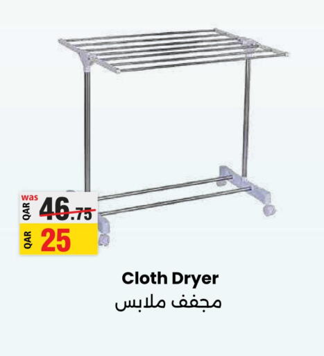  Dryer Stand  in أنصار جاليري in قطر - الشمال