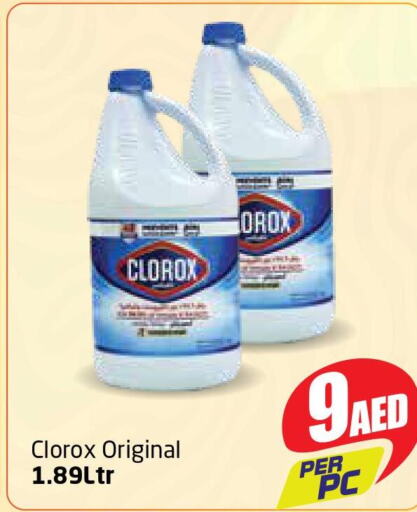 CLOROX Bleach  in مركز دلتا in الإمارات العربية المتحدة , الامارات - الشارقة / عجمان