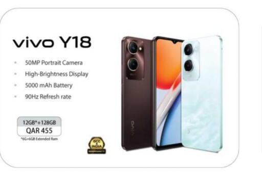 VIVO   in أنصار جاليري in قطر - الشمال