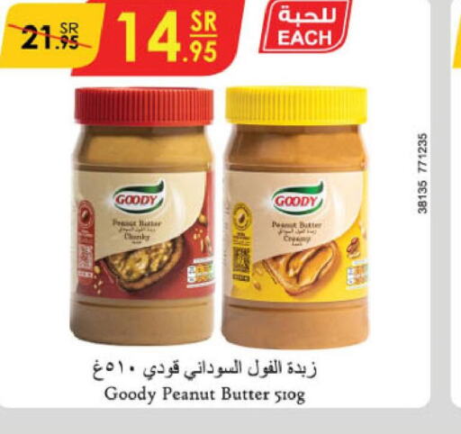 GOODY Peanut Butter  in Danube in KSA, Saudi Arabia, Saudi - Jazan