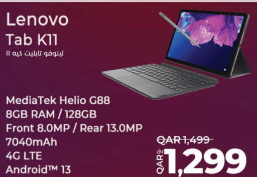 LENOVO   in LuLu Hypermarket in Qatar - Al Khor