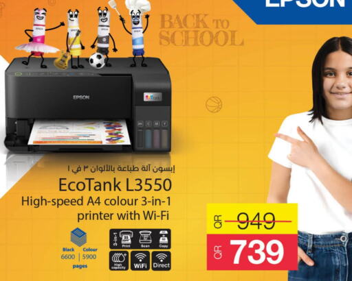 EPSON Inkjet  in لولو هايبرماركت in قطر - الخور