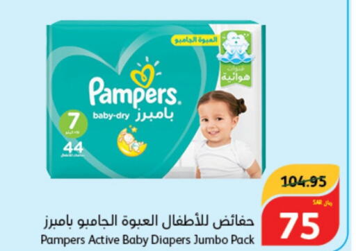 Pampers