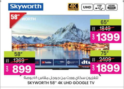 SKYWORTH Smart TV  in Ansar Gallery in Qatar - Al Khor