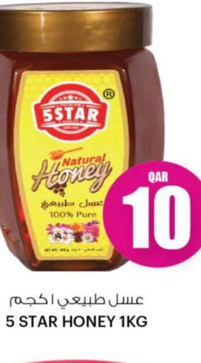  Honey  in أنصار جاليري in قطر - الشمال