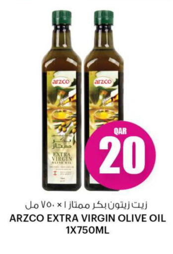  Extra Virgin Olive Oil  in أنصار جاليري in قطر - الشمال