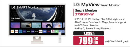 LG   in LuLu Hypermarket in Qatar - Al Khor