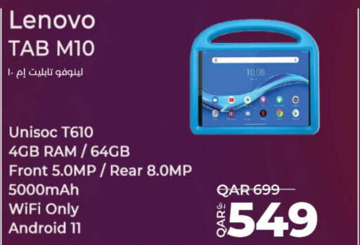 LENOVO   in LuLu Hypermarket in Qatar - Al Khor