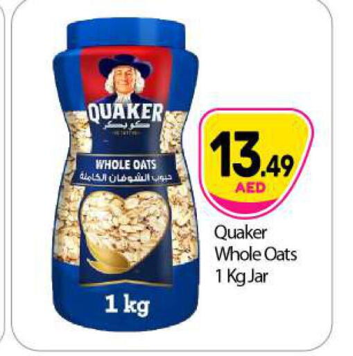 QUAKER Oats  in بيج مارت in الإمارات العربية المتحدة , الامارات - أبو ظبي