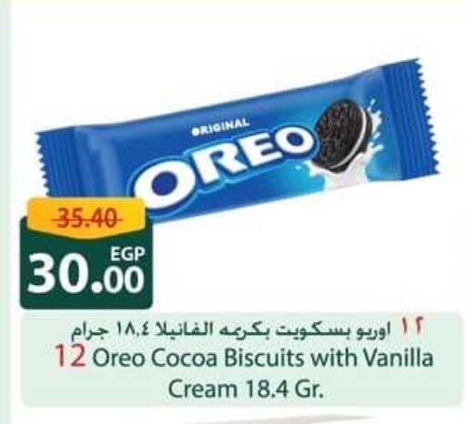 OREO   in Spinneys  in Egypt - Cairo