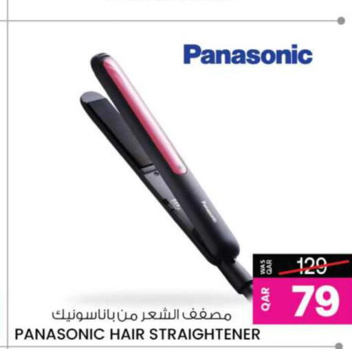 PANASONIC Hair Appliances  in أنصار جاليري in قطر - الخور