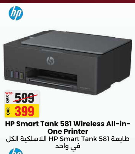 HP Inkjet  in أنصار جاليري in قطر - الشمال