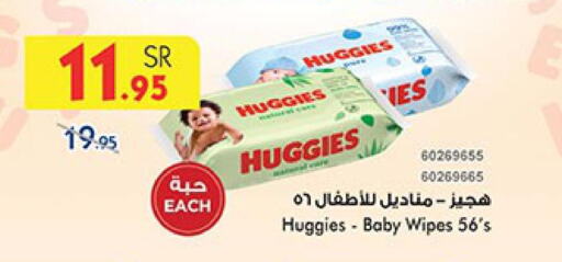 HUGGIES