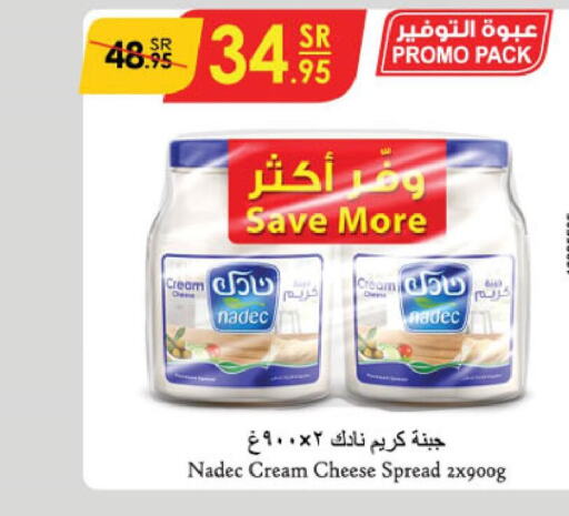 NADEC Cream Cheese  in Danube in KSA, Saudi Arabia, Saudi - Ta'if