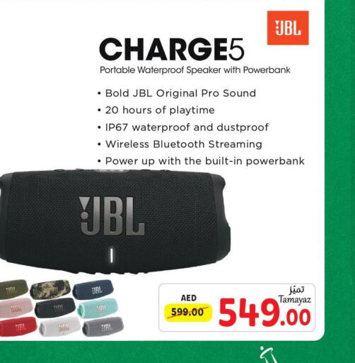 JBL Speaker  in Union Coop in UAE - Abu Dhabi