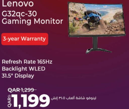 LENOVO   in LuLu Hypermarket in Qatar - Al Khor