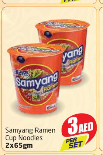  Instant Cup Noodles  in مركز دلتا in الإمارات العربية المتحدة , الامارات - الشارقة / عجمان