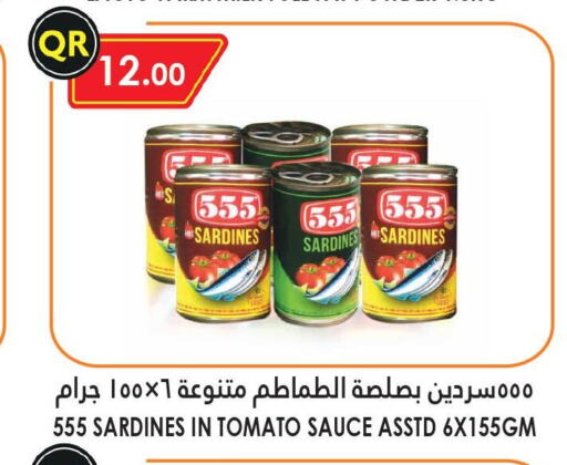  Other Sauce  in قصر الأغذية هايبرماركت in قطر - الدوحة