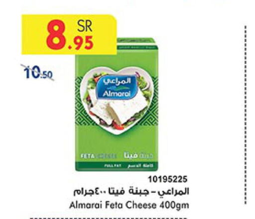 ALMARAI Feta  in Bin Dawood in KSA, Saudi Arabia, Saudi - Ta'if