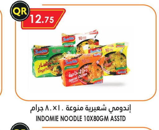 INDOMIE Noodles  in قصر الأغذية هايبرماركت in قطر - الخور