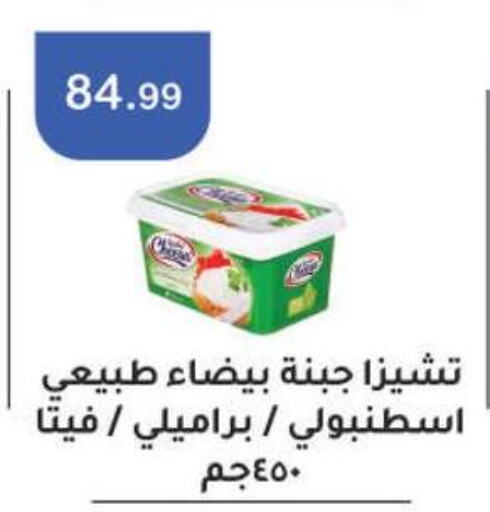  Feta  in ابو السعود هايبرماركت in Egypt - القاهرة