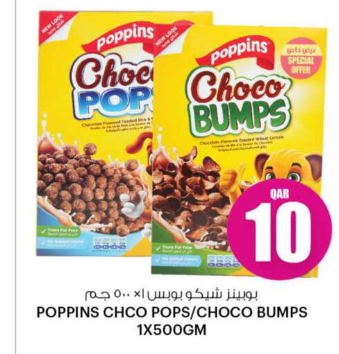 POPPINS Cereals  in Ansar Gallery in Qatar - Al Shamal