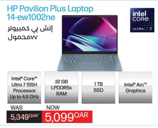 HP Laptop  in لولو هايبرماركت in قطر - الخور