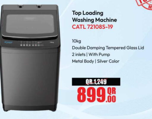  Washer / Dryer  in أنصار جاليري in قطر - الشمال