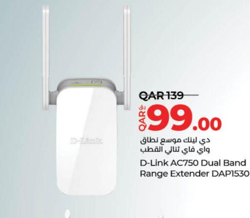 D-LINK Wifi Router  in لولو هايبرماركت in قطر - الخور