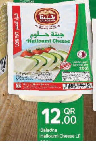 AL SAFI Halloumi  in قصر الأغذية هايبرماركت in قطر - أم صلال