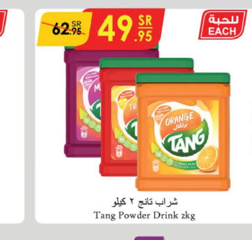 TANG   in Danube in KSA, Saudi Arabia, Saudi - Jeddah