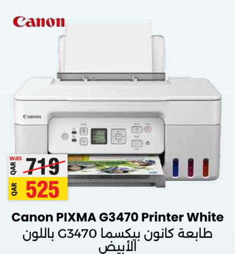 CANON Inkjet  in Ansar Gallery in Qatar - Al Khor