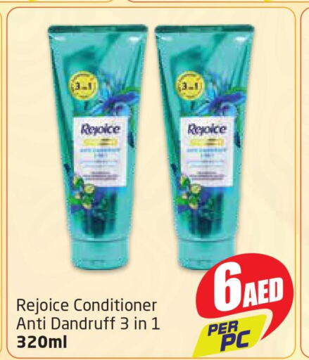  Shampoo / Conditioner  in مركز دلتا in الإمارات العربية المتحدة , الامارات - الشارقة / عجمان