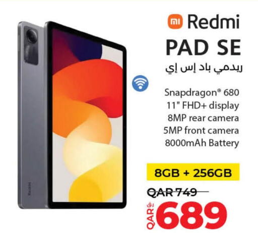 REDMI   in لولو هايبرماركت in قطر - الخور