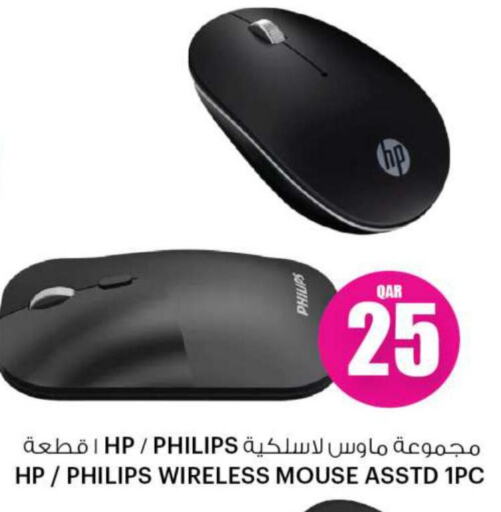 HP Keyboard / Mouse  in Ansar Gallery in Qatar - Al Shamal