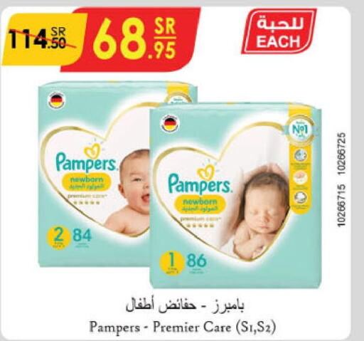 Pampers   in Danube in KSA, Saudi Arabia, Saudi - Al Khobar