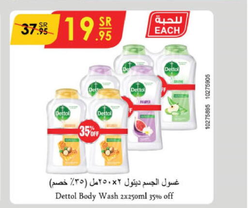 DETTOL   in Danube in KSA, Saudi Arabia, Saudi - Jubail