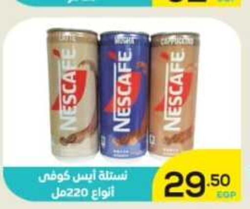 NESCAFE Coffee  in Aldoha Market in Egypt - Cairo