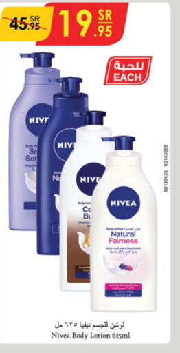 Nivea Body Lotion & Cream  in Danube in KSA, Saudi Arabia, Saudi - Tabuk