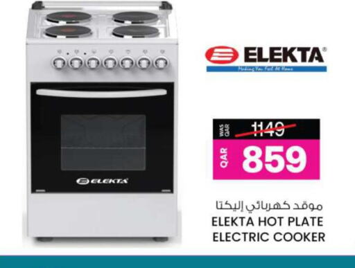 ELEKTA Electric Cooker  in Ansar Gallery in Qatar - Al Khor