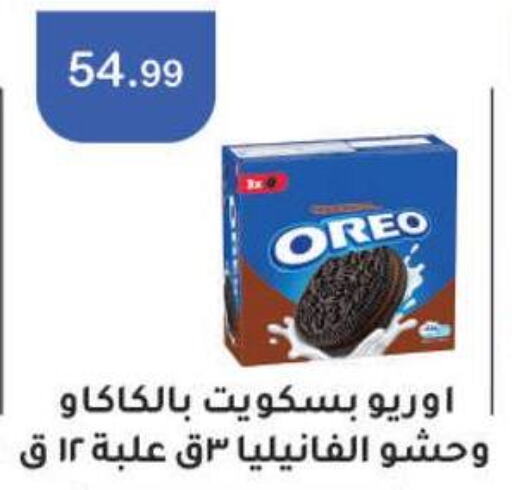 OREO