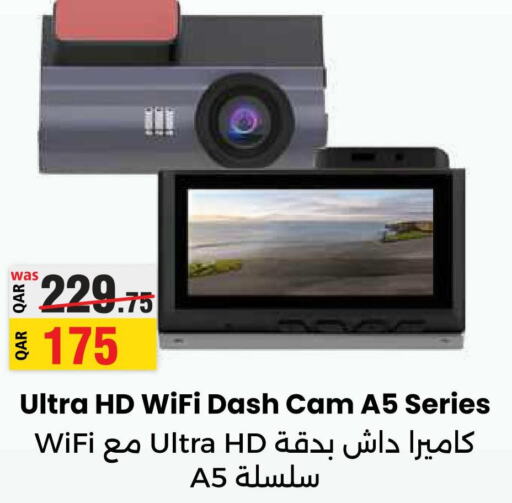 CANON   in أنصار جاليري in قطر - الشمال