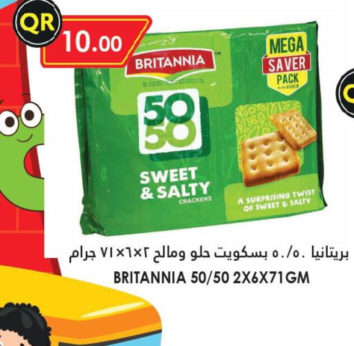 BRITANNIA   in قصر الأغذية هايبرماركت in قطر - الدوحة