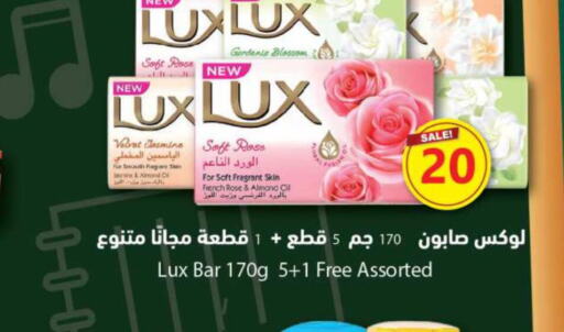 LUX   in أنصار جاليري in قطر - الخور