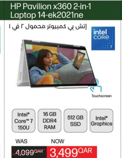 HP Laptop  in لولو هايبرماركت in قطر - الخور